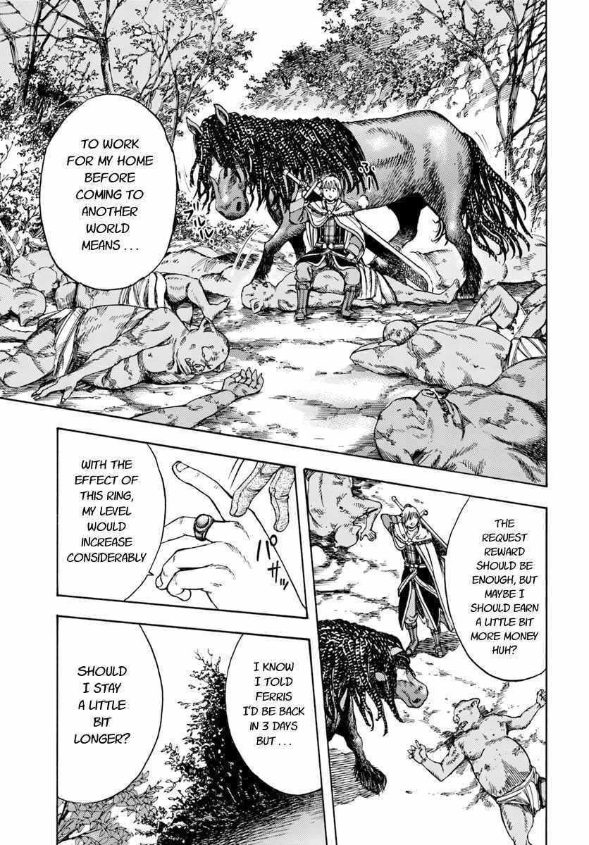 Shoukan sareta Kenja wa Isekai wo Yuku Chapter 4 33